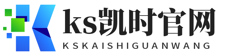 KS凯时·(中国)集团-ks凯时·(中国区)官方网站